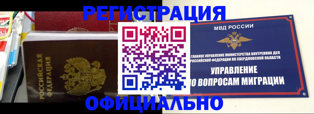 форма 3 в Самарской области