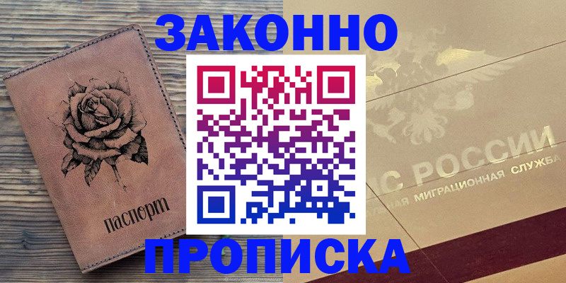 регистрация для школы в Самарской области